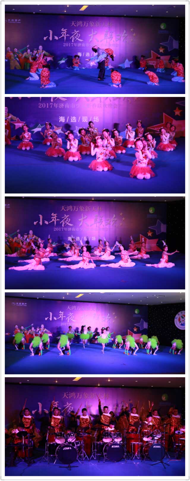 享受精彩绝伦的视听盛宴，尽在少儿春晚海选!(图4)