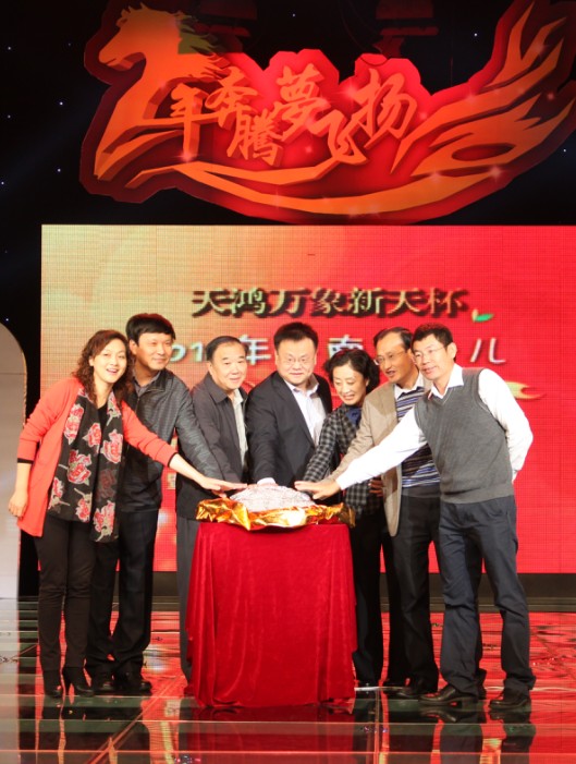12.jpg 【少儿春晚】2014济南市少儿春晚启幕(图6)