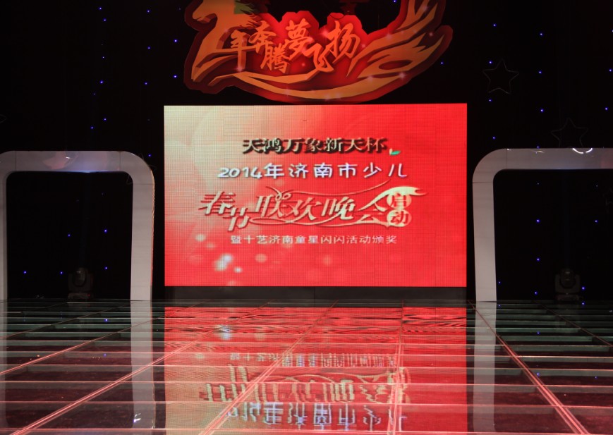 16.jpg 【少儿春晚】2014济南市少儿春晚启幕(图1)