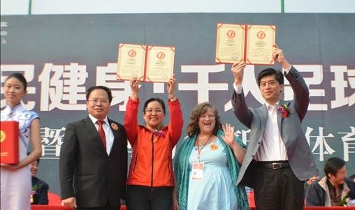 济南千名小学生挑战足球拼图世界纪录成功(图2)