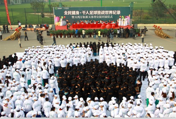 济南千名小学生挑战足球拼图世界纪录成功(图1)