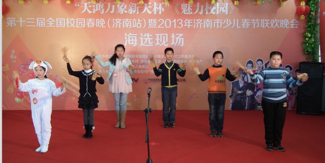 济南市2013蛇年少儿春晚海选开始了(图2)