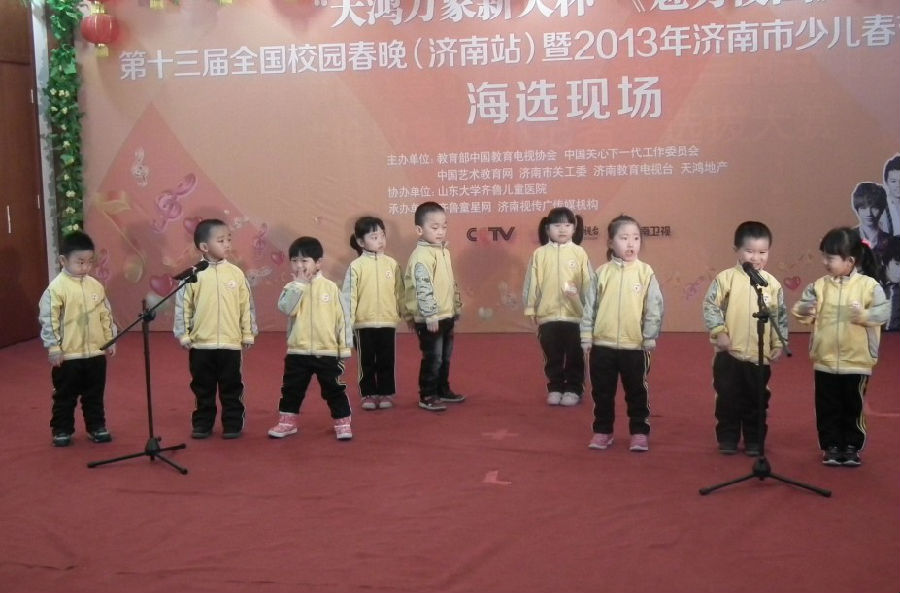 严寒中的温暖火热的少儿春晚(图24)