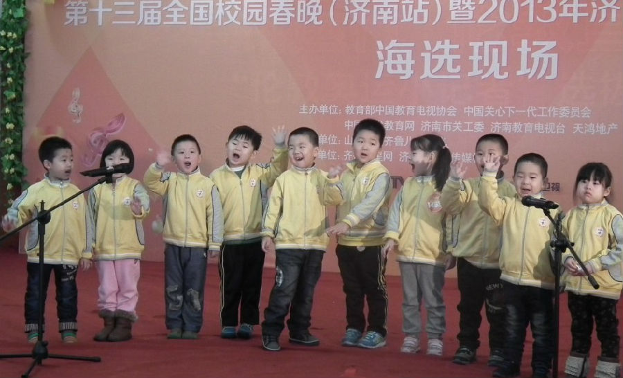 严寒中的温暖火热的少儿春晚(图18)