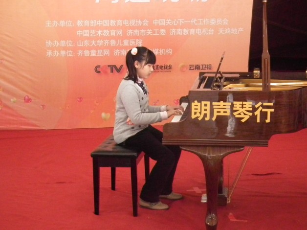 百名琴童亮相海选给少儿春晚推起钢琴高潮(图2)