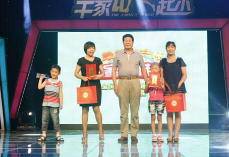 《老爸你最赛》“绿地地产杯”运动宝贝快乐家(图6)