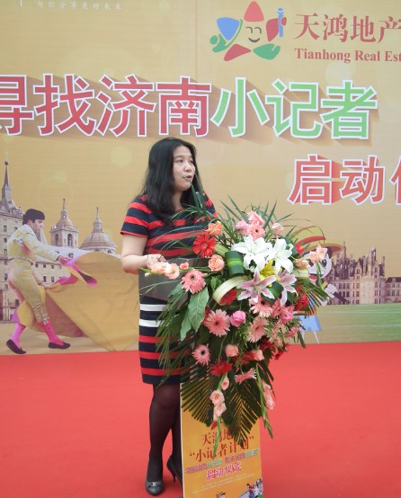 “寻找济南小记者 我来采访西班牙”新闻发布会(图7)