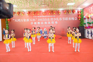 龙腾虎跃闹新春2012山东少儿春晚 华丽转身(图28)
