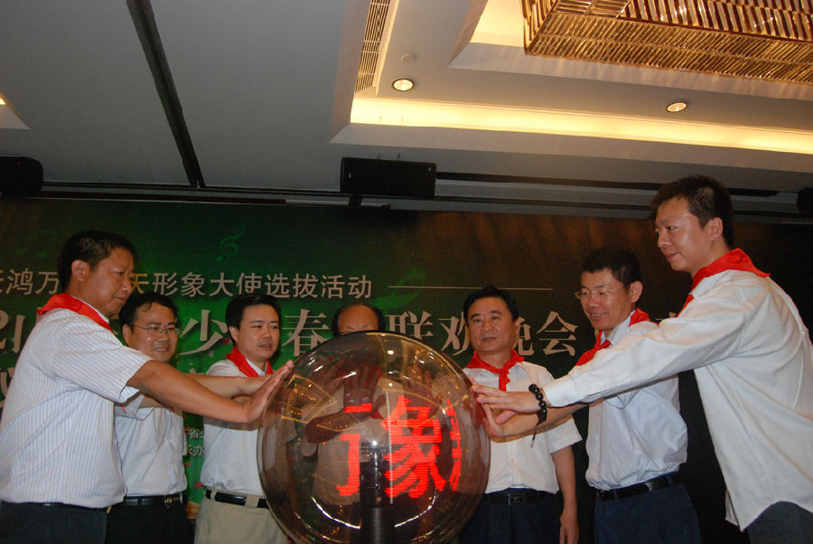 龙腾虎跃闹新春2012山东少儿春晚 华丽转身(图1)