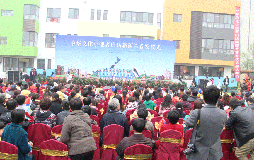 出访新西兰 献唱悉尼歌剧院(图3)