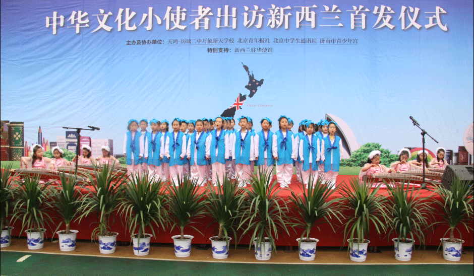 出访新西兰 献唱悉尼歌剧院(图3)