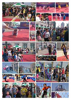 五一全家齐运动 烈日炎炎展笑颜(图1) 五一全家齐运动 烈日炎炎展笑颜(图1)