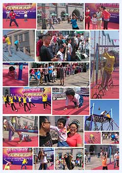 五一全家齐运动 烈日炎炎展笑颜(图3) 五一全家齐运动 烈日炎炎展笑颜(图3)