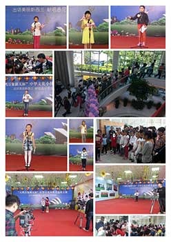 《直通新西兰 荣登悉尼歌剧院》小使者海选活动(图2) 《直通新西兰 荣登悉尼歌剧院》小使者海选活动(图2)