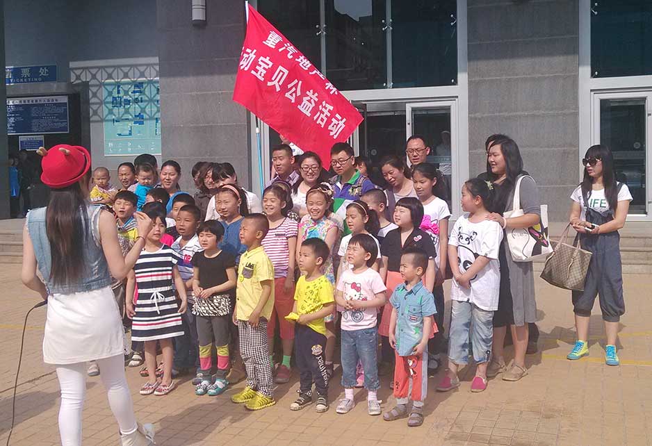 【公益行】省科技馆探索体验高科技的奇幻旅程(图1) 【公益行】省科技馆探索体验高科技的奇幻旅程(图1)