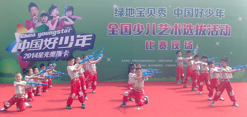千人引爆香榭丽,2014《中国好少年》你参加了吗(图4) 千人引爆香榭丽,2014《中国好少年》你参加了吗(图4)