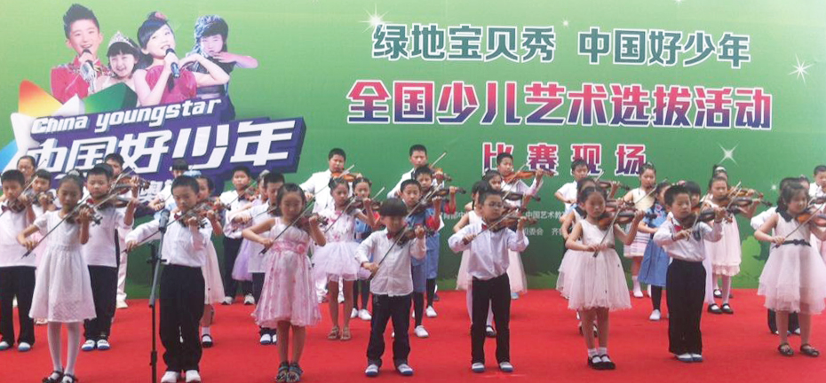 【绿地好少年】动感与高雅同行(图5) 【绿地好少年】动感与高雅同行(图5)