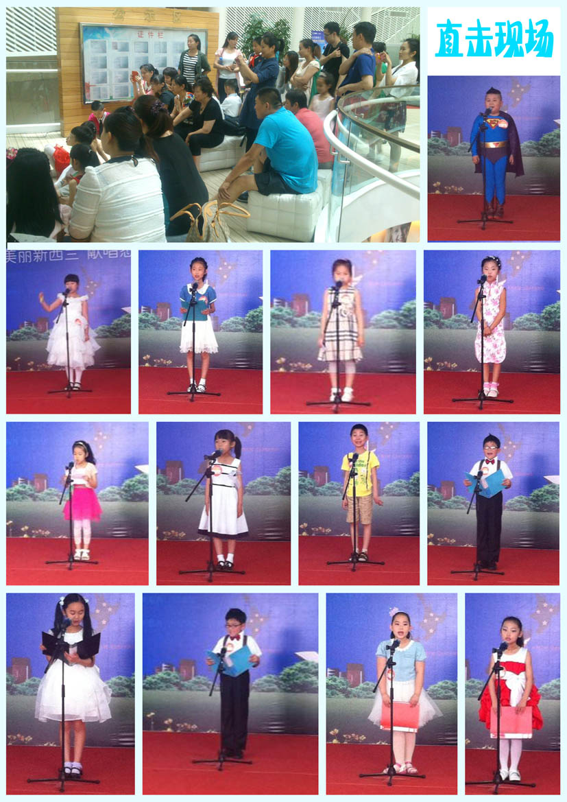 千人角逐 百里挑一(图2) 千人角逐 百里挑一(图2)