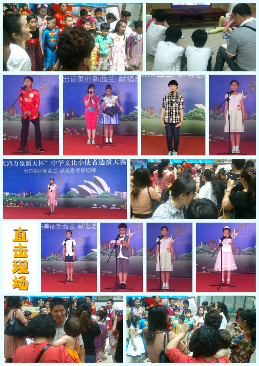 千人角逐 百里挑一(图4) 千人角逐 百里挑一(图4)