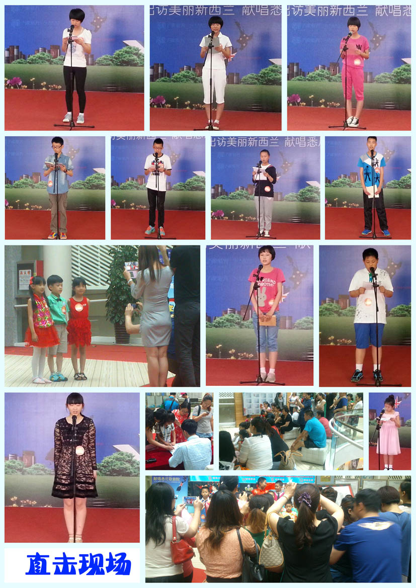 千人角逐 百里挑一(图3) 千人角逐 百里挑一(图3)