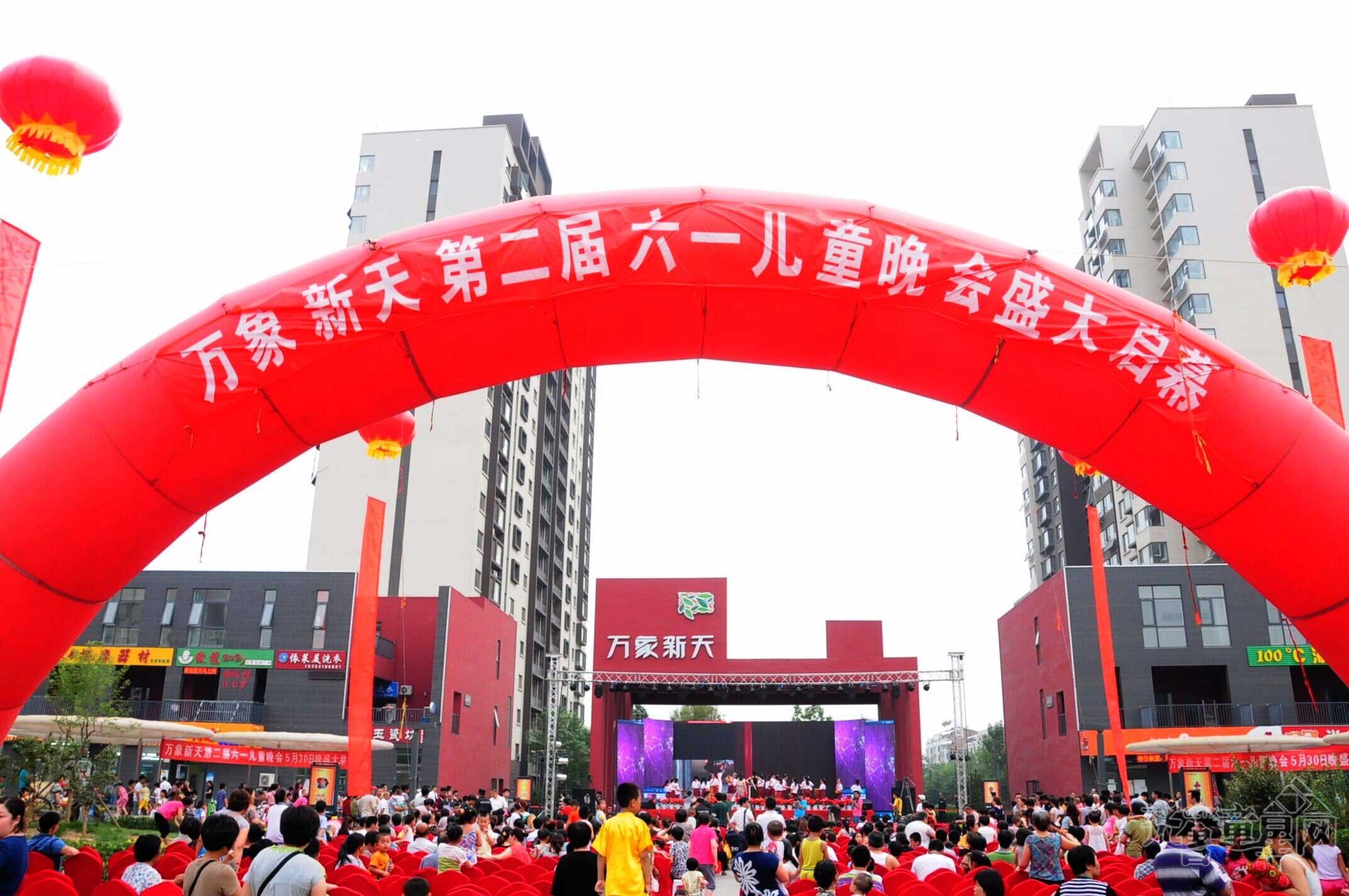 星光闪耀 六·一晚会照亮泉城(图1) 星光闪耀 六·一晚会照亮泉城(图1)