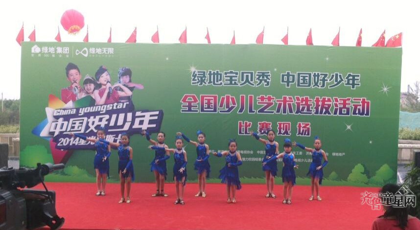 中国好少年 六一嘉年华(图1) 中国好少年 六一嘉年华(图1)