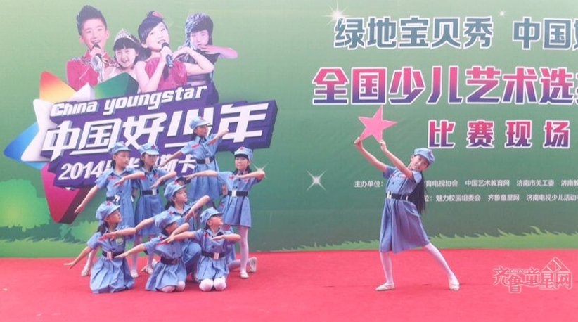 中国好少年 六一嘉年华(图2) 中国好少年 六一嘉年华(图2)