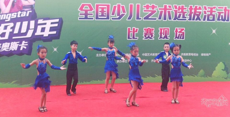中国好少年 六一嘉年华(图4) 中国好少年 六一嘉年华(图4)
