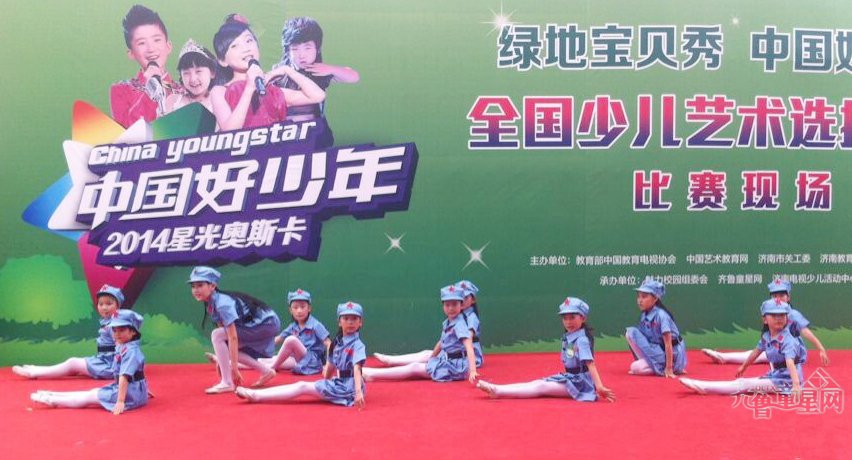 中国好少年 六一嘉年华(图5) 中国好少年 六一嘉年华(图5)