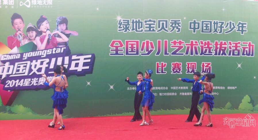 中国好少年 六一嘉年华(图6) 中国好少年 六一嘉年华(图6)