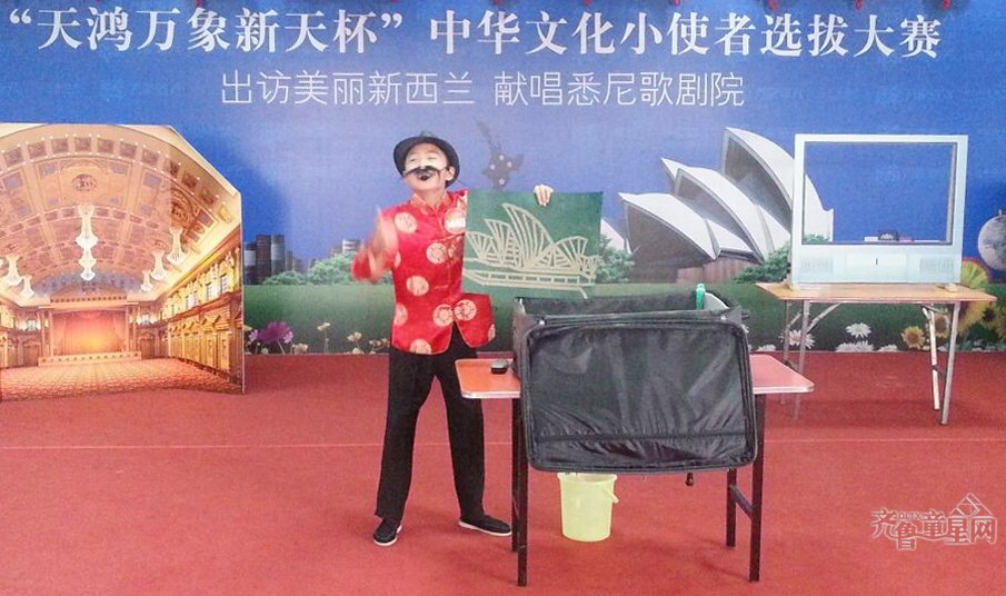 论道天下 笑傲泉城(图3) 论道天下 笑傲泉城(图3)