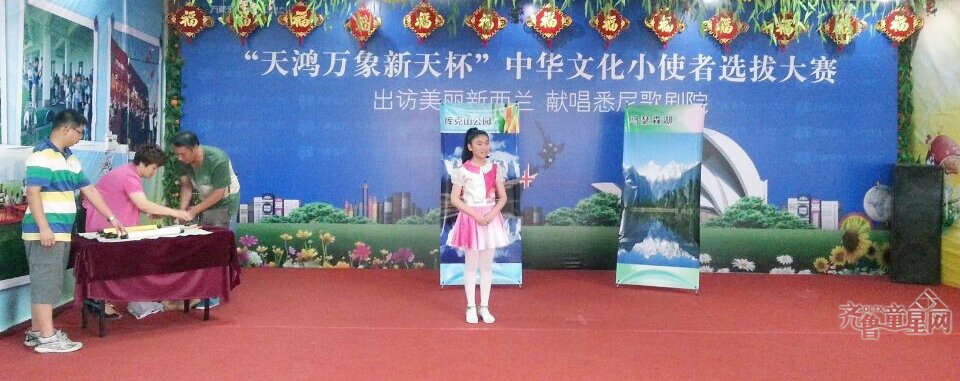 论道天下 笑傲泉城(图4) 论道天下 笑傲泉城(图4)