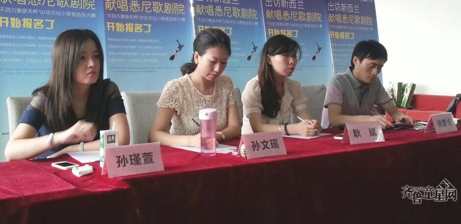 论道天下 笑傲泉城(图7) 论道天下 笑傲泉城(图7)
