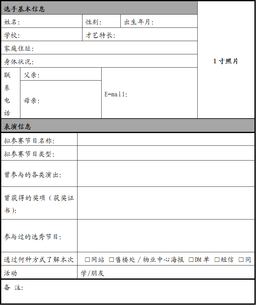 荣盛小达人第2季＂爸爸我要带你去济州岛＂(图3)