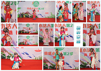 爸爸去哪儿火爆银屏!荣盛小达人情满泉城!(图7) 爸爸去哪儿火爆银屏!荣盛小达人情满泉城!(图7)