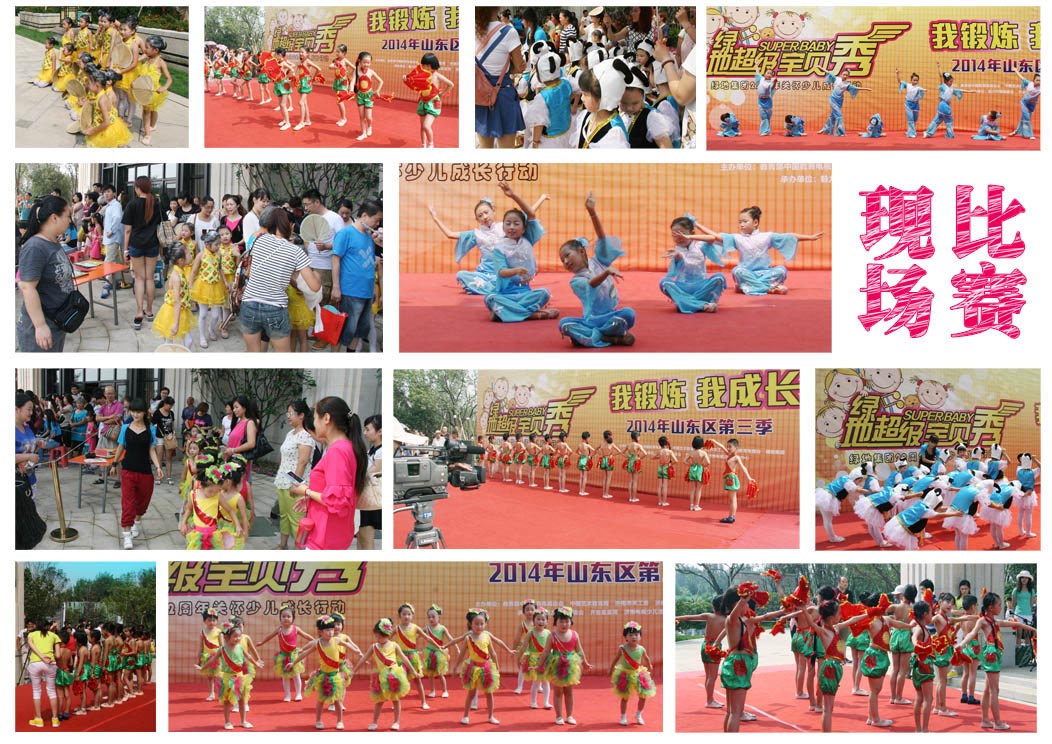 激情夏日舞霓裳 十项全能好少年(图1) 激情夏日舞霓裳 十项全能好少年(图1)