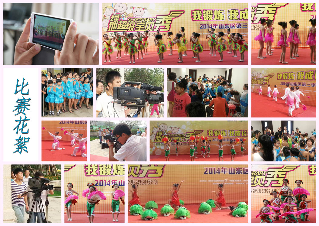 激情夏日舞霓裳 十项全能好少年(图4) 激情夏日舞霓裳 十项全能好少年(图4)