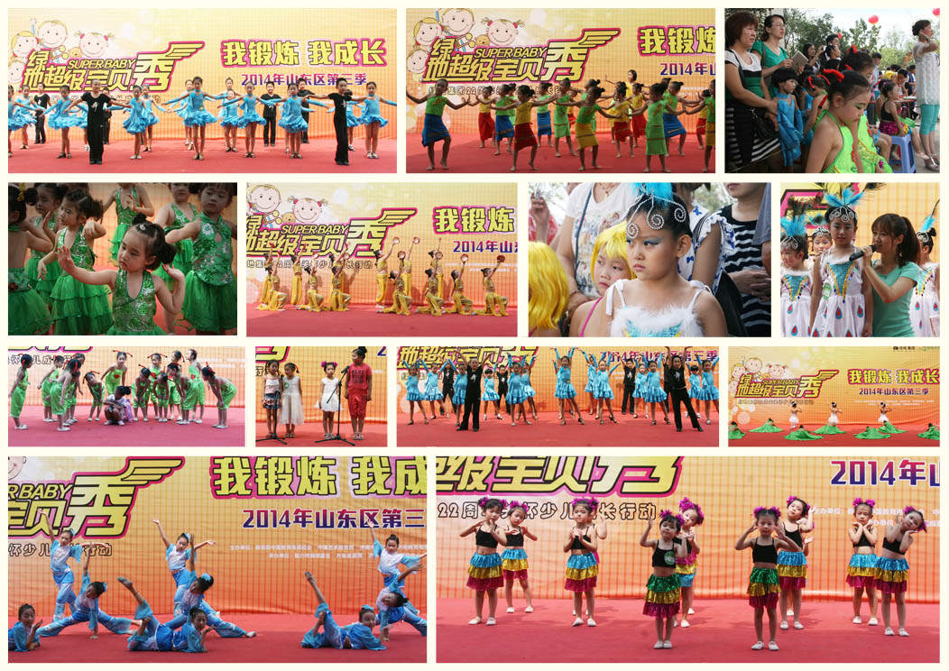 激情夏日舞霓裳 十项全能好少年(图2) 激情夏日舞霓裳 十项全能好少年(图2)