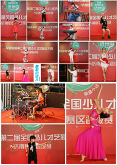 荣誉之战震撼泉城(图3)