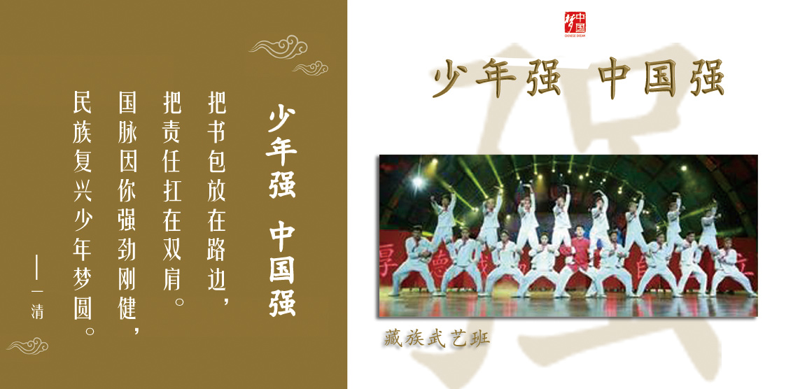 开学第一课--父母教会我(图4) 开学第一课--父母教会我(图4)