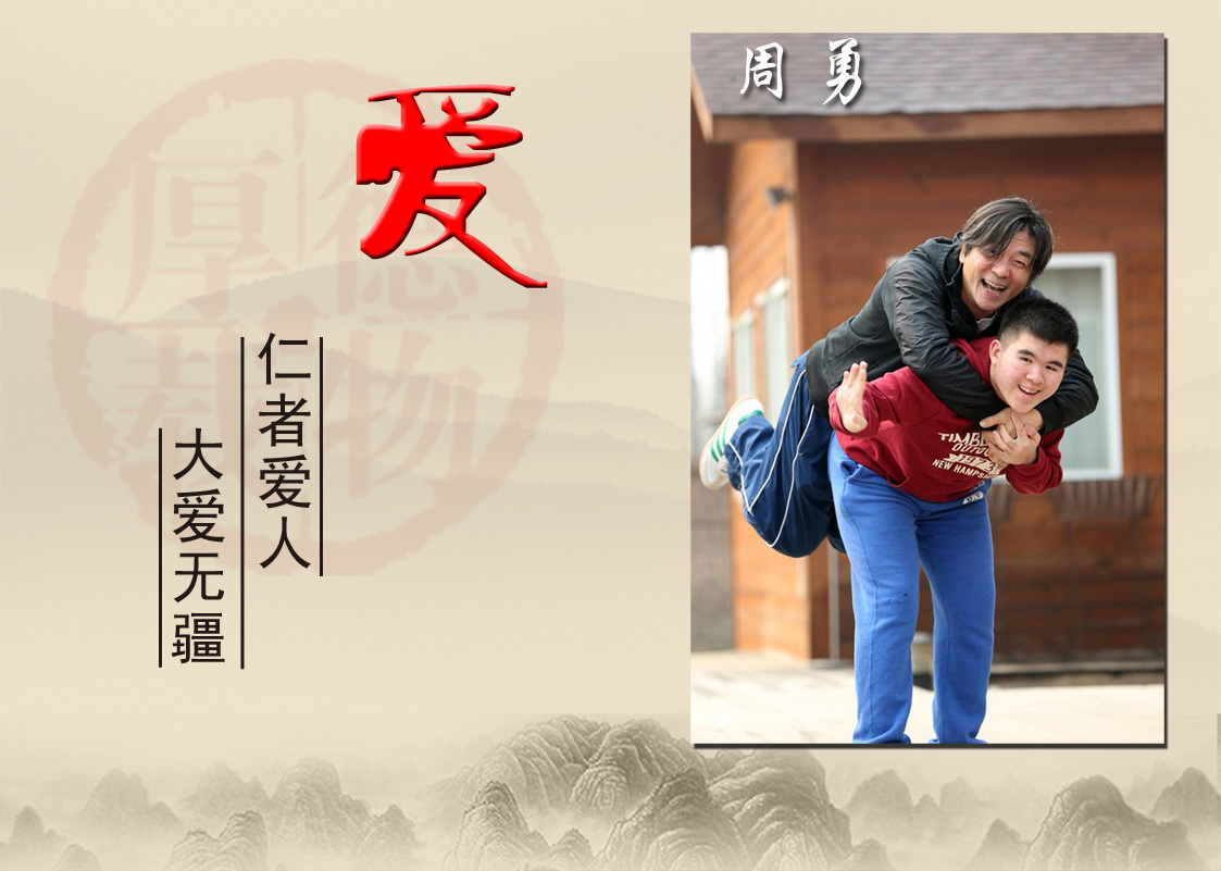 开学第一课--父母教会我(图3) 开学第一课--父母教会我(图3)