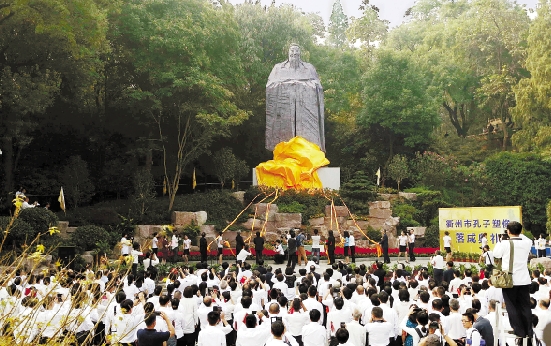 各地庆祝孔子诞辰2565周年(图6)