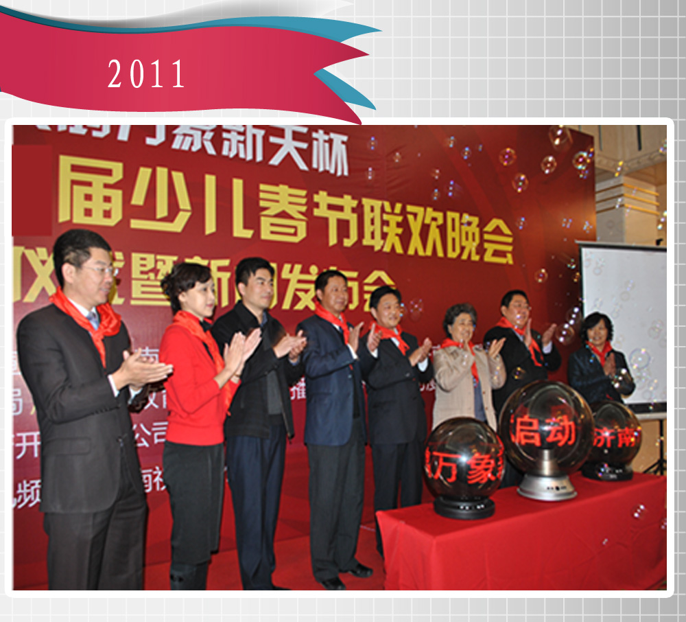 陪伴孩子一起走过的这五年之2011年  ——2011年天(图1)