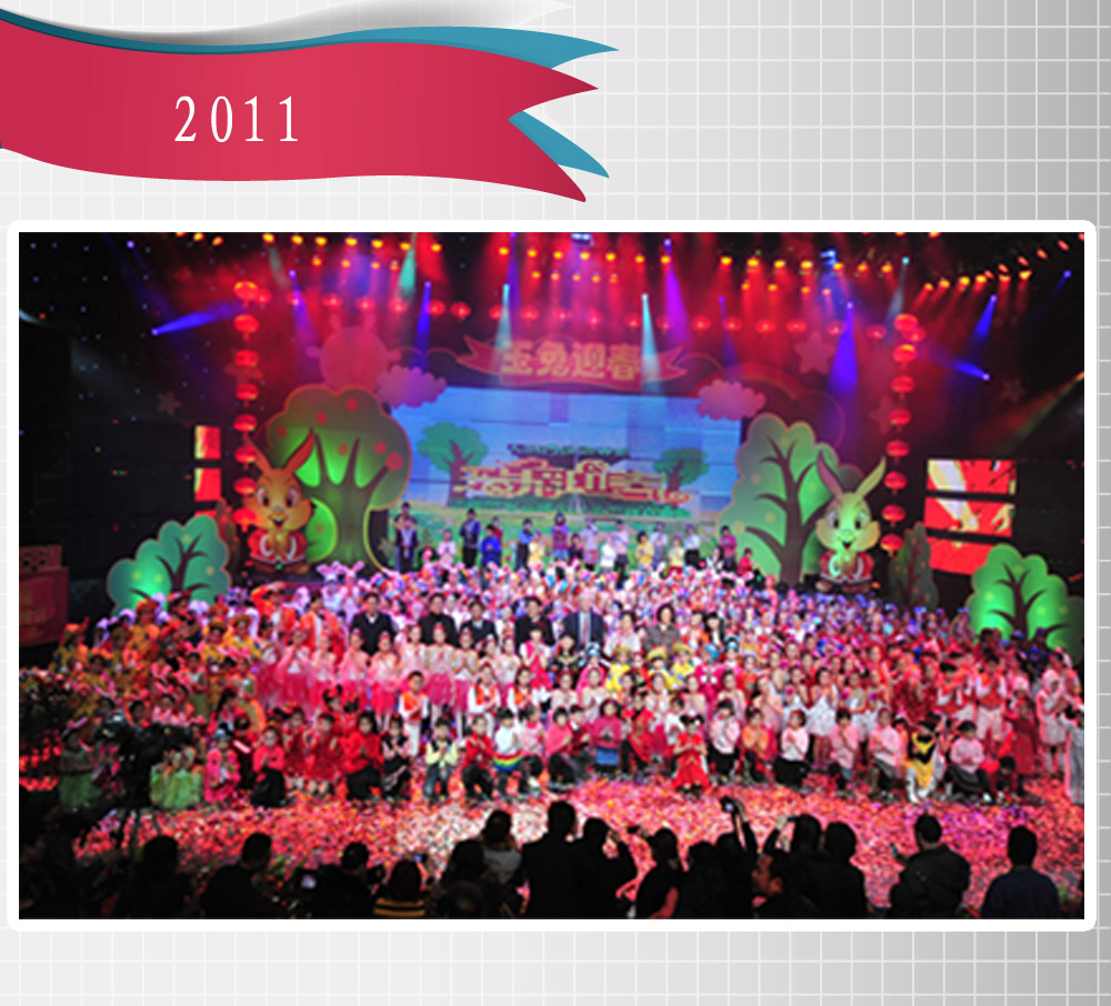 陪伴孩子一起走过的这五年之2011年  ——2011年天(图2)