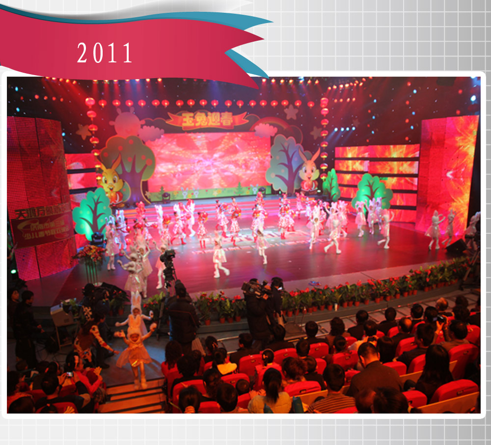 陪伴孩子一起走过的这五年之2011年  ——2011年天(图8)