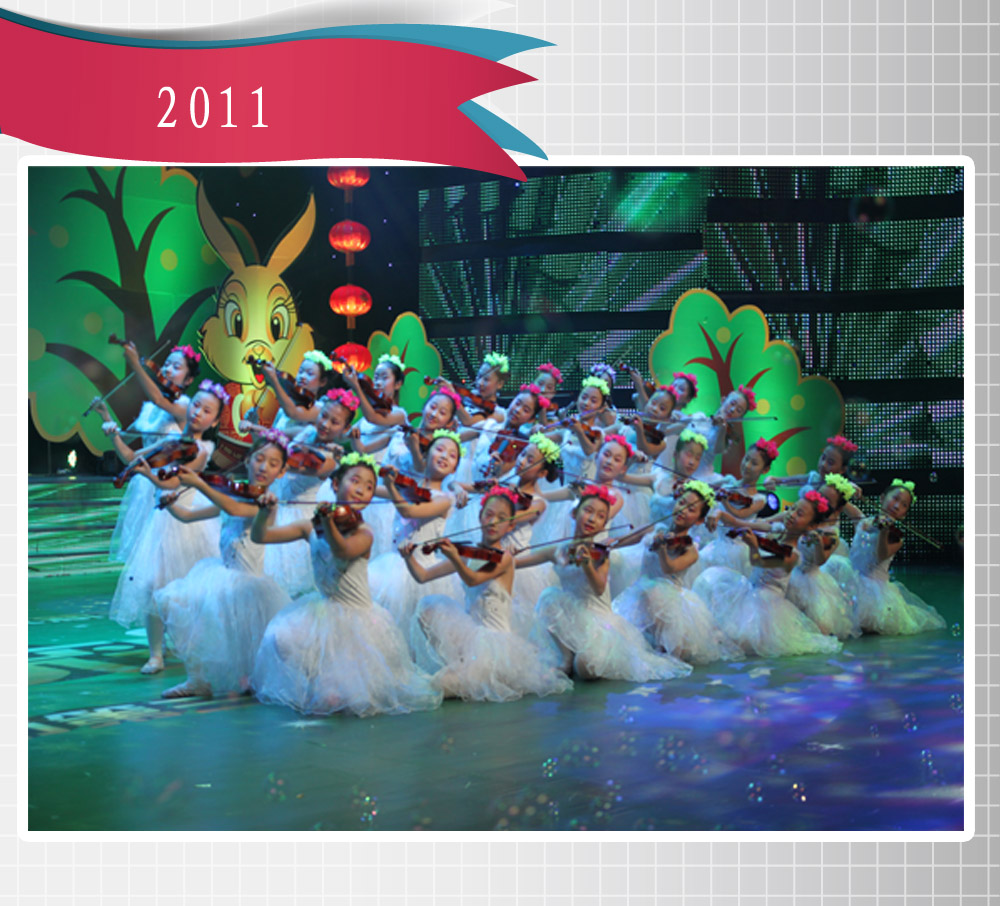 陪伴孩子一起走过的这五年之2011年  ——2011年天(图3)
