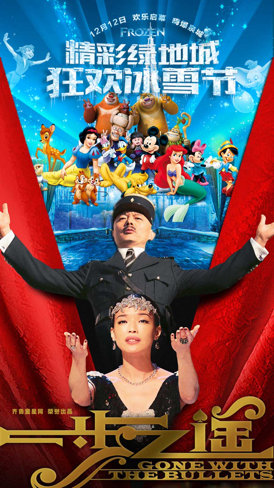 你离火爆的冰雪狂欢节仅“一步之遥”(图2)