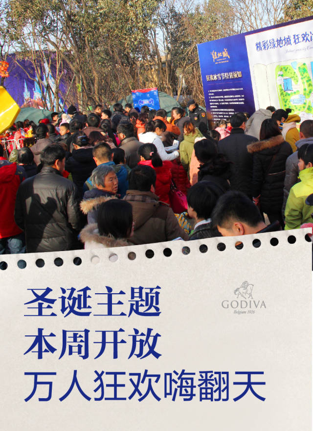 你离火爆的冰雪狂欢节仅“一步之遥”(图6)