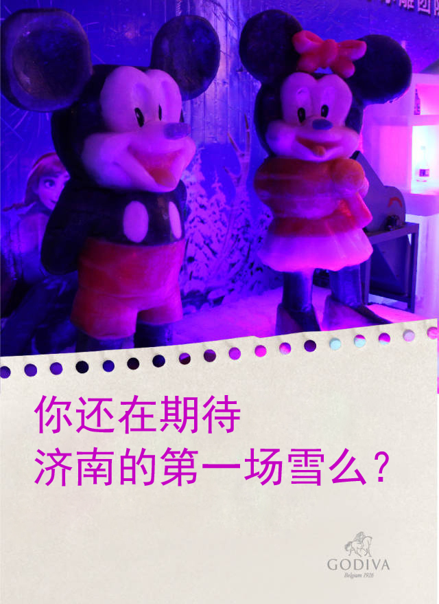 你离火爆的冰雪狂欢节仅“一步之遥”(图11)