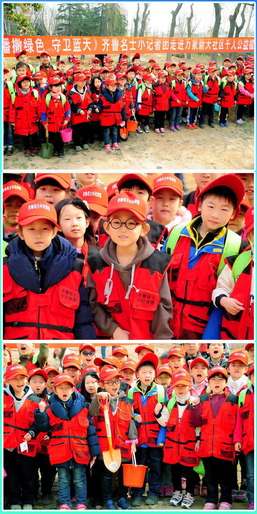 小记者3000人植树,咱《有么说么》柴静,您约吗(图1) 小记者3000人植树,咱《有么说么》柴静,您约吗(图1)